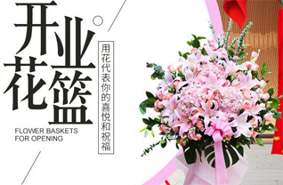 福建三明大田县文江乡琼口村花篮配送